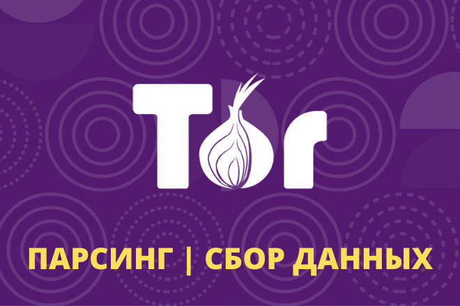 Кракен дарксайд