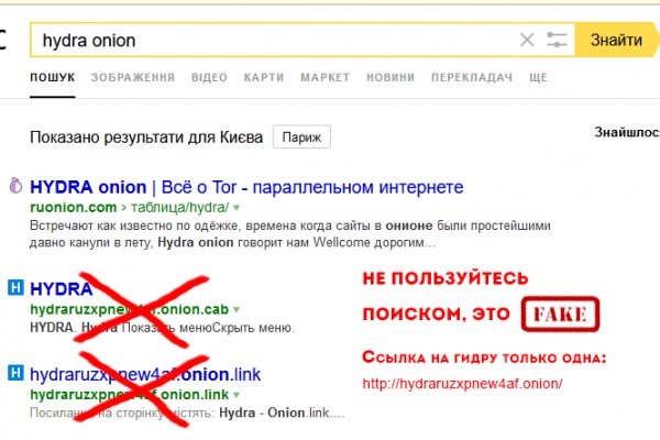 Клир ссылка на кракен 2025