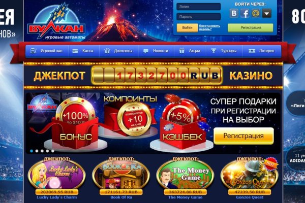 Зайти на сайт кракен