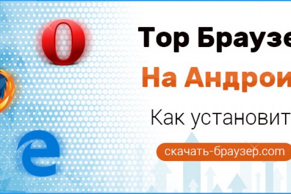 Ссылка кракен сегодня