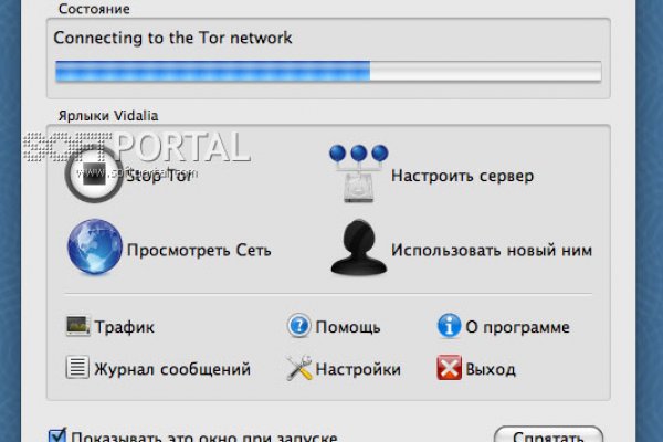 Кракен маркетплейс что там