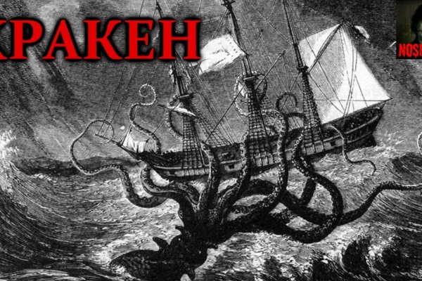 Кракен онион тор