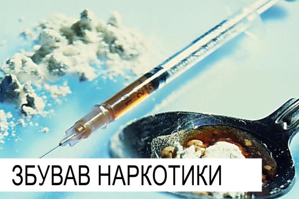 Кракен даркнет ссылка на сайт