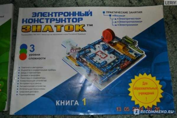 Кракен зеркало