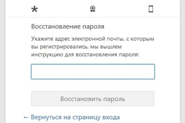 Кракен 2kr pro
