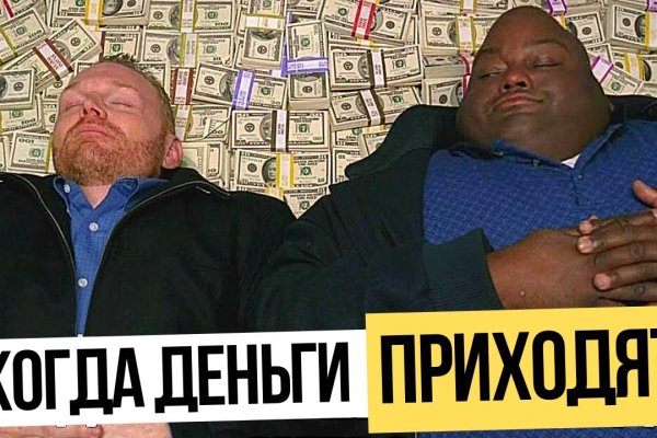 Ссылка на сайт кракен в тор браузере