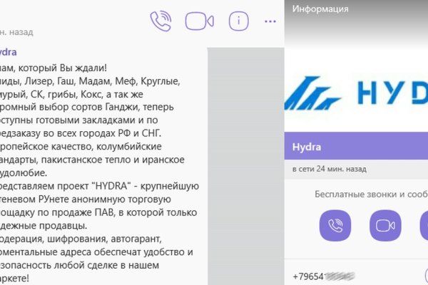 Зеркала сайта кракен tor