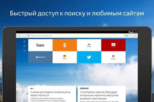 Вход в кракен чтобы купить меф