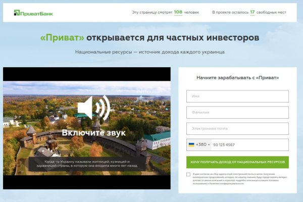 Как зайти в кракен