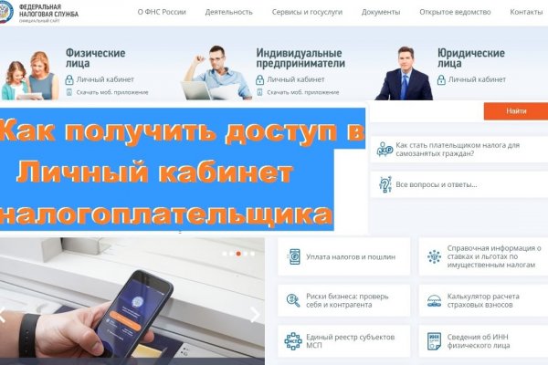 Кракен мониторинг ссылок kraken torion