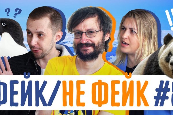 Только через тор кракен