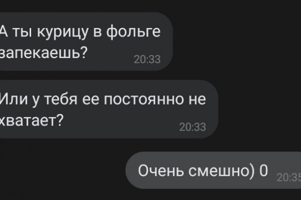Kraken зеркало даркнет