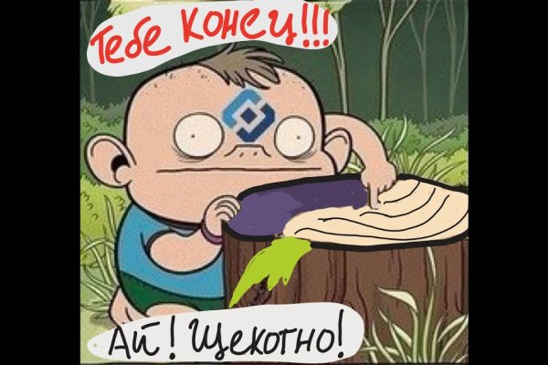 Кракен даркнет маркет