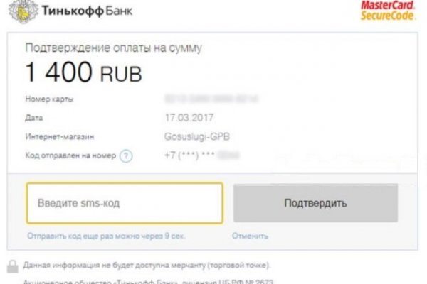 Kraken адрес onion