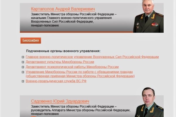 Скрытый интернет как войти