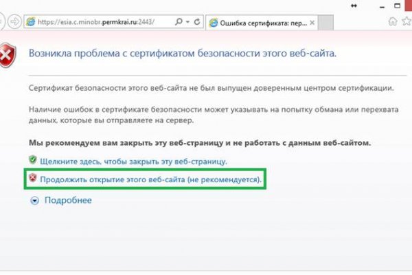 Как восстановить страницу на кракене