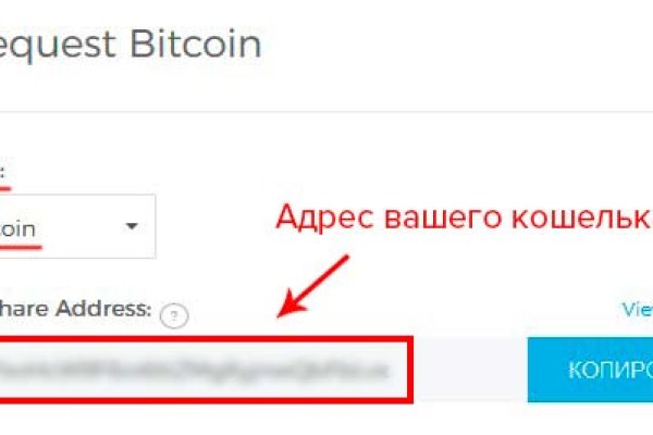 Кракен даркнет рабочая