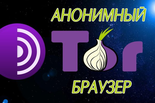 Kraken ссылка зеркало официальный