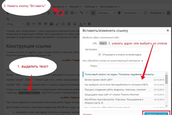 Кракен маркетплейс москва видео