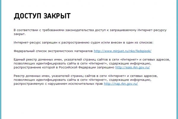 Ошибка на сервере кракен