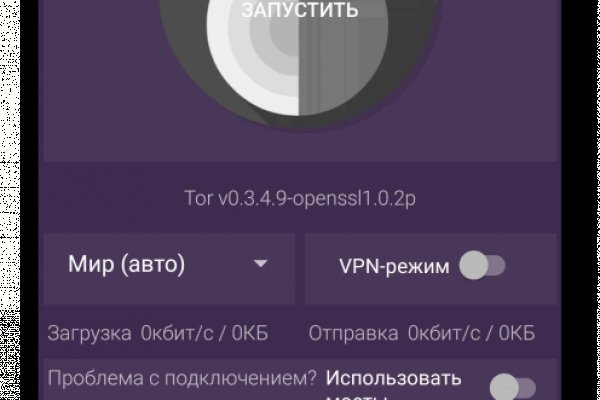 Кракен маркетплейс в тг