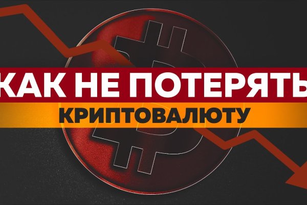 Кракен питер