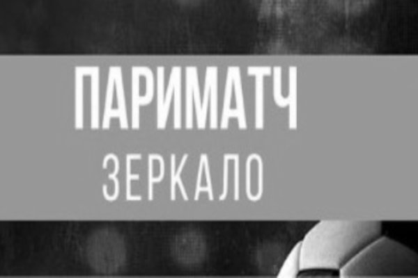 Ссылка на кракен не работает