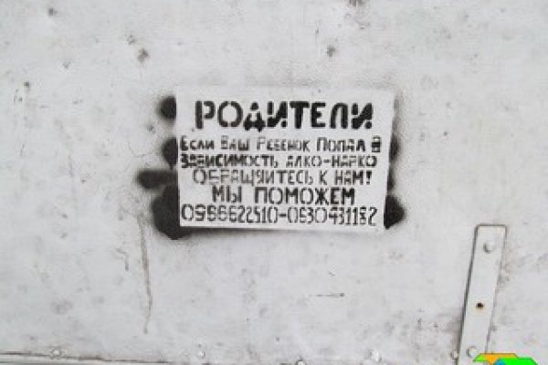 Что такое кракен маркет