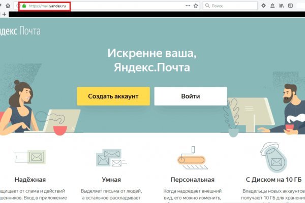 Kraken даркнет рынок ссылка