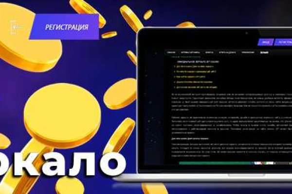 Kraken вход kraken torion