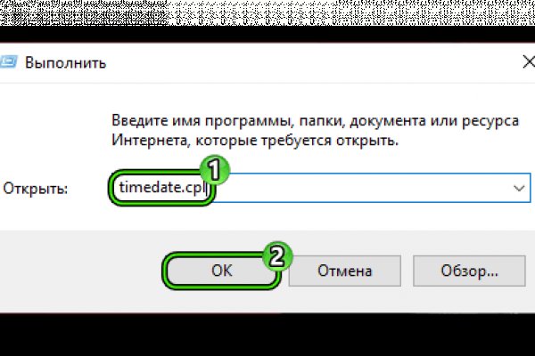 Ссылка на кракен лукойл