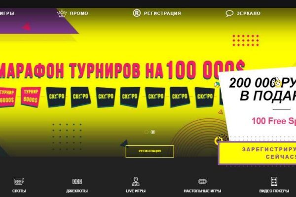 Работающий сайт кракен