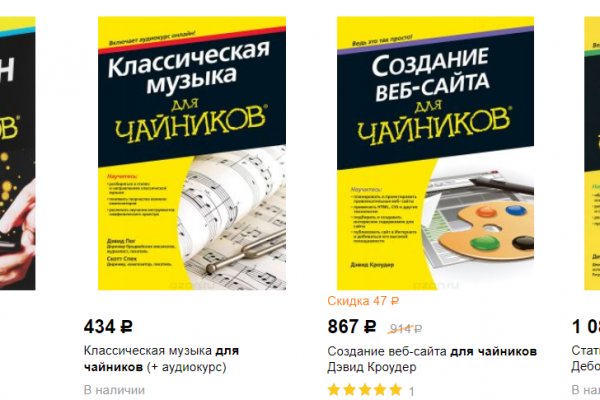 Кракен маркет даркнет скачать