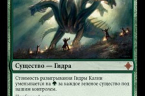 Kraken 26at