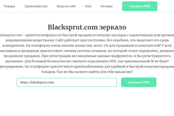 Кракен почему не заходит