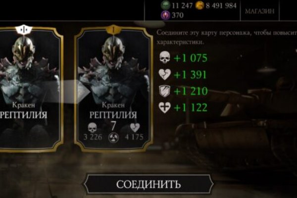 Kraken ссылка актуальная москва