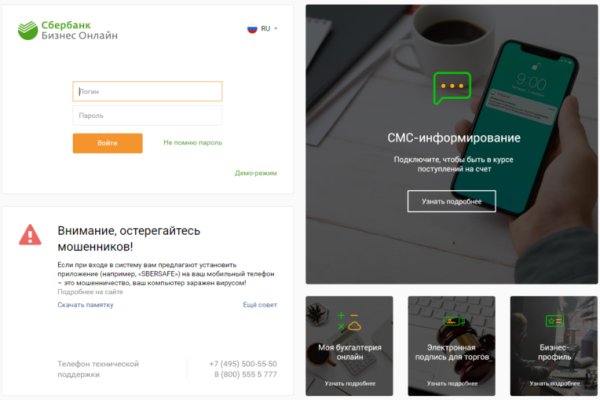 Kraken 4 ссылка