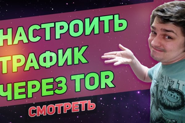 Кракен маркет зайти
