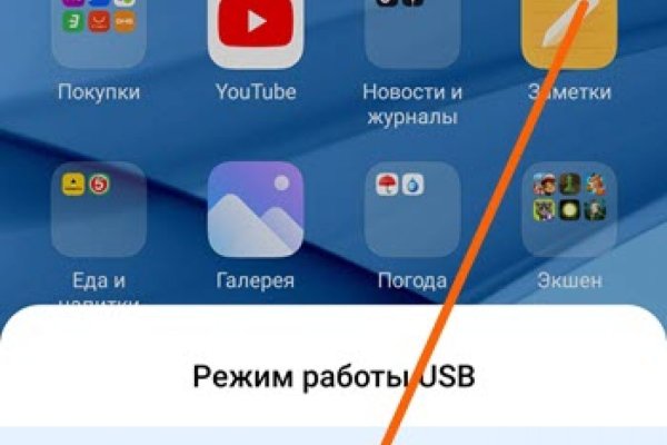 Kraken 4 ссылка