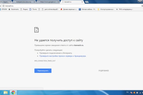 Даркнет официальный сайт вход