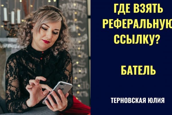 Что за приложение кракен