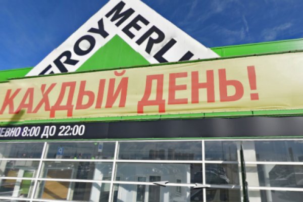 Даркнет ссылка