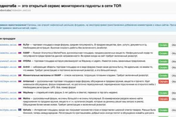 Как зайти на кракен через браузер