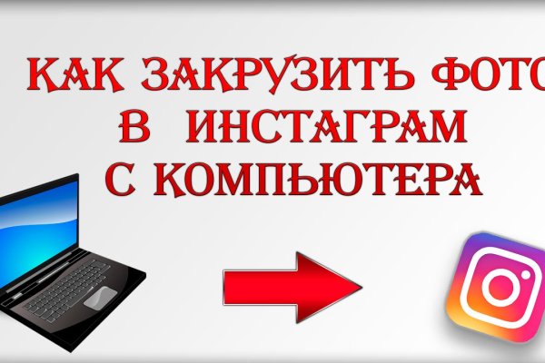 Кракен последние ссылки