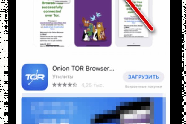 Кракен тор gigageek ru