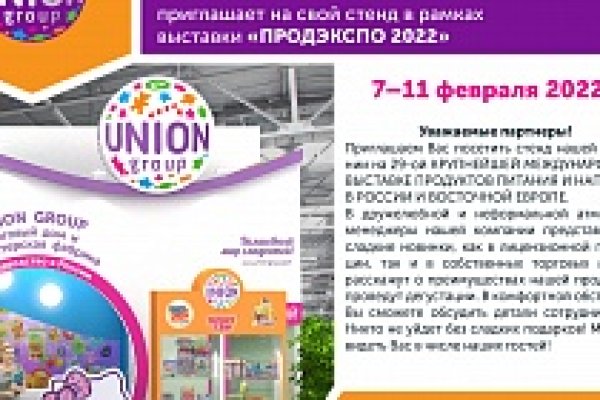 Что такое кракен маркетплейс