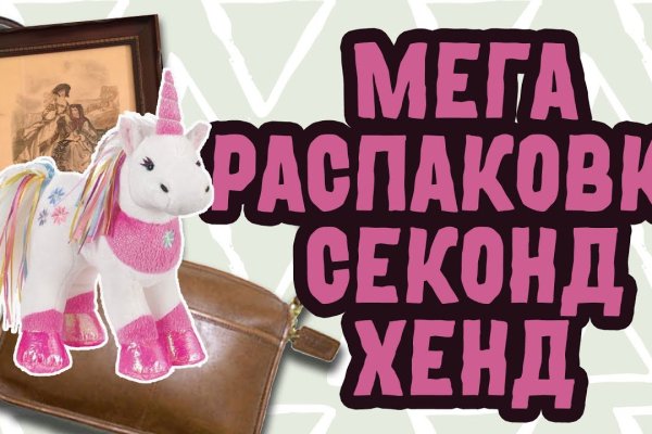 Актуальное зеркало на кракен
