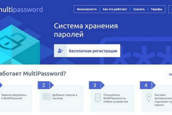 Кракен не работает сайт