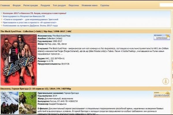 Кракен рабочая ссылка