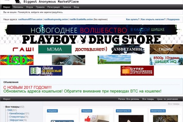 Где взять ссылку на кракен